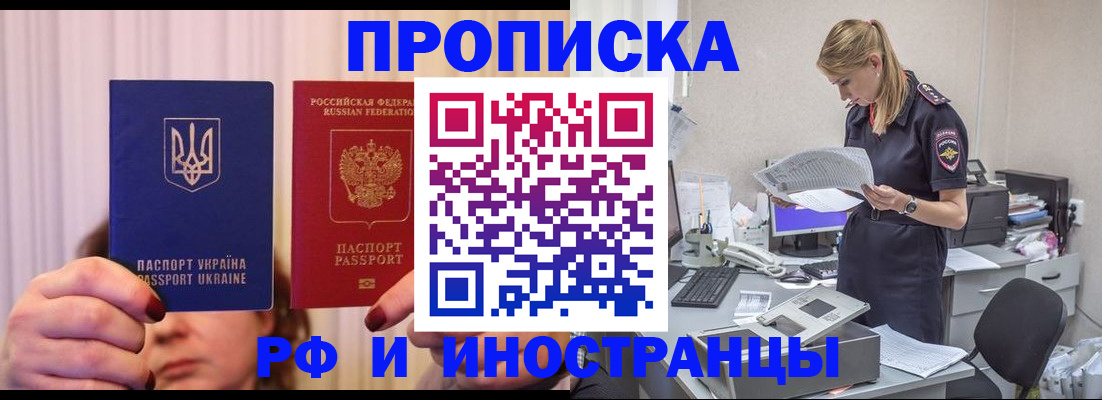 временная регистрация госуслуги в Киришах